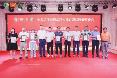 Henan Hengyuan Technology Co., Ltd. tshwm sim nyob rau hauv 7th Asia-Pacific huv Technology thiab...